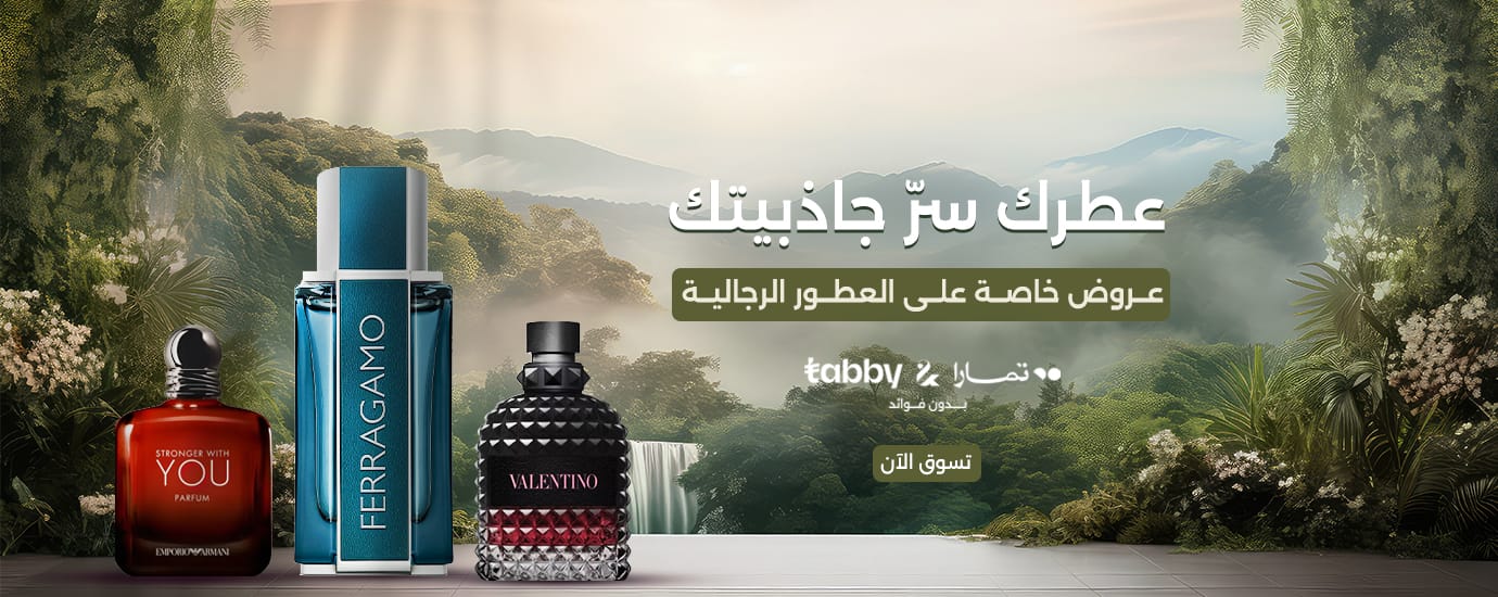 مشاهير عالميون يستخدمون عطور كريد في المناسبات الفاخرة

